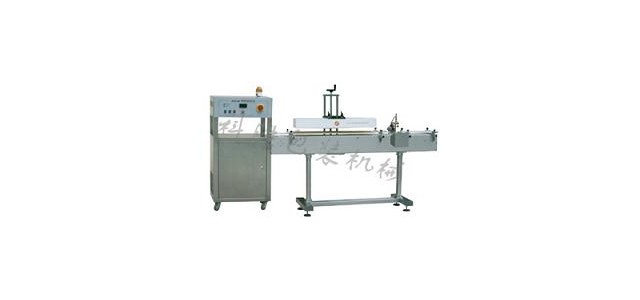 衡水市塑料瓶鋁箔封口機(jī)，玻璃瓶封口機(jī)，潤滑油封口機(jī)
