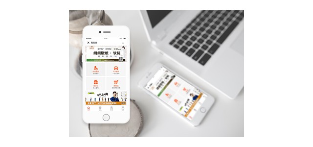 濟南小溪暢流微信小程序定制開發(fā)案例趣加油
