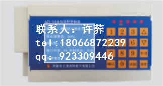 國內供應 江西亞川品質LNE余壓監(jiān)控系統(tǒng) 價格型號