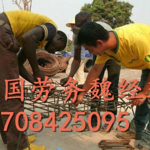 出國(guó)打工保簽項(xiàng)目澳大利亞招聘建筑普工廚師