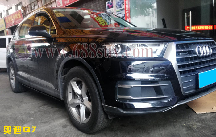 安裝奧迪Q7電動(dòng)踏板更是讓愛(ài)車(chē)立即提高一個(gè)檔次