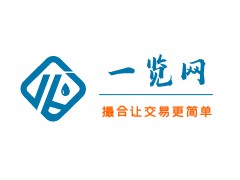 高?；瘜W品采購商城 一覽網 化工原料  品類全 時效高